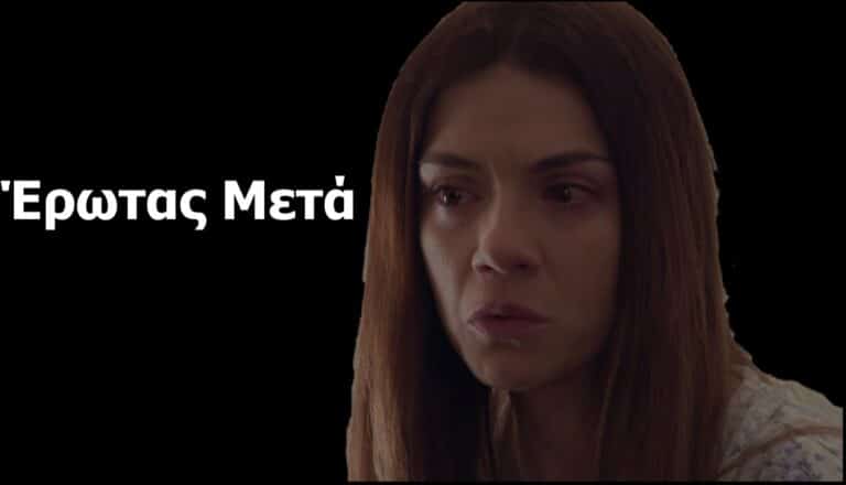 Έρωτας Μετά: Η «Άννα» Θα Γίνει Δολοφόνος