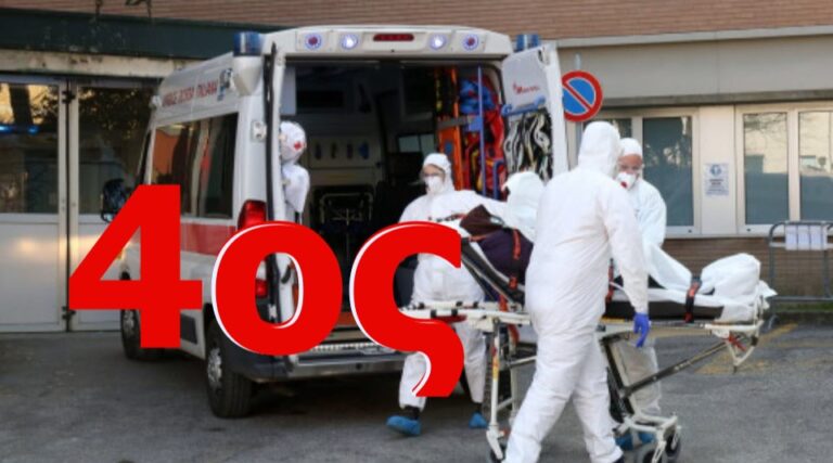 Τέταρτος νεκρός από κορωνοϊό