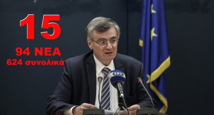 ΔΙΑΒΑΣΕΤΟ 33