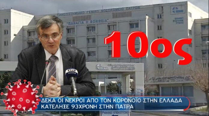ΔΙΑΒΑΣΕΤΟ 8998