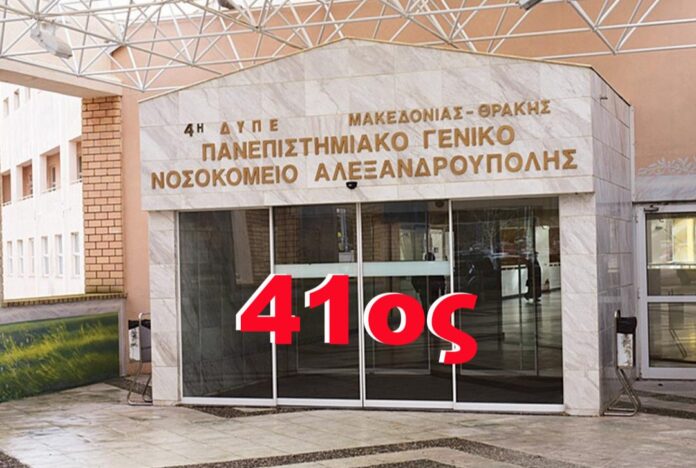 διαβασετο 5