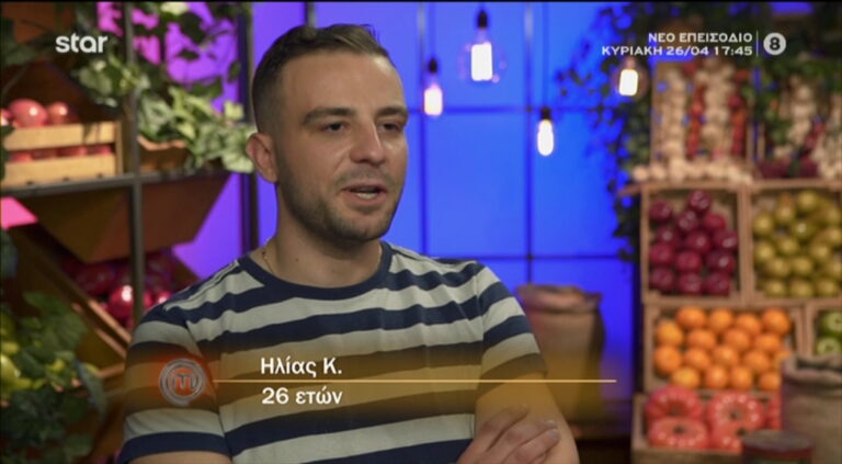 Ο Ηλίας αποχώρησε από το MasterChef μετά από τόσες προσπάθειες… Δείτε τι είπε; (video)