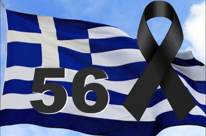 ΔΙΑΒΑΣΕΤΟ
