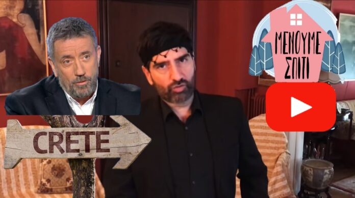 ΔΙΑΒΑΣΕΤΟ