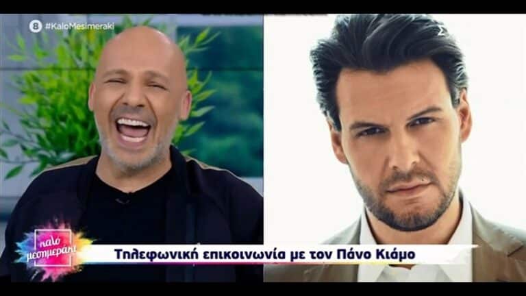 Ο Πάνος Κιάμος μιμήθηκε τον Γιώργο Γεωργίου