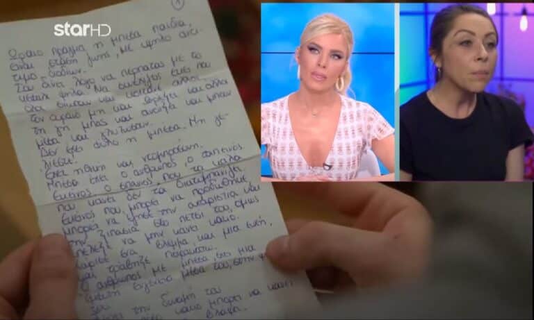 MasterChef: Η Κατερίνα Λένη ξεσπά – Το γράμμα που άφησε μετά την αποχώρησή της δεν είναι δικό της  – “Σκέφτομαι να κινηθώ νομικά”