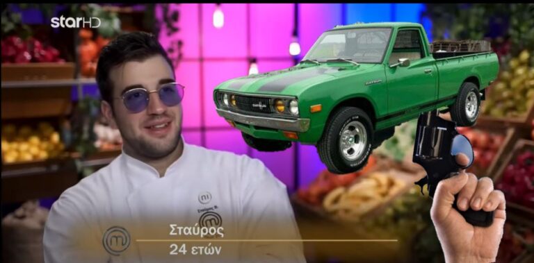 ΜasterChef – Σταύρος Βαρθαλίτης: «Στα Aνω Λιόσια το έπαθλο με Datsun και μπαλωθιές»