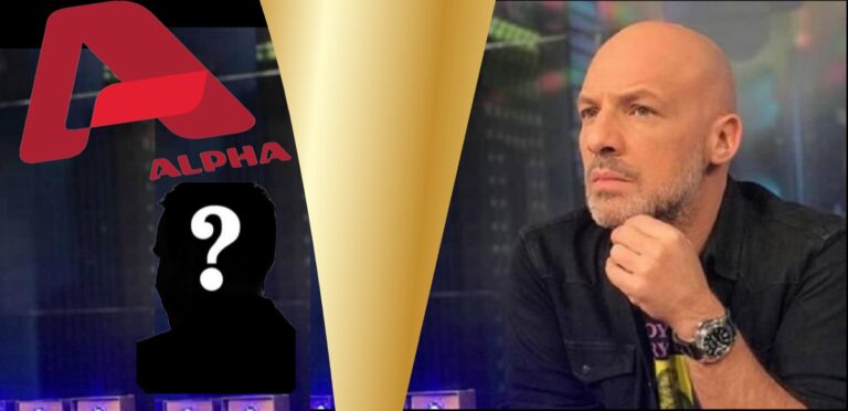 «Έκλεισε» με τον ALPHAtv πρόσωπο από την εκπομπή του Νίκου Μουτσινά