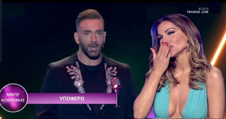 J2US: Ο Κοκλώνης τραγούδησε το «Υποφέρω» στον μεγάλο Τελικό και η Δέσποινα Βανδή του ζήτησε να υποφέρει ποιο πολύ…! (video)