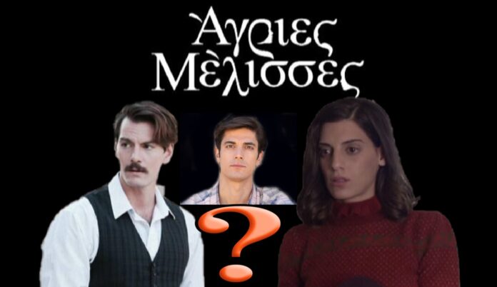 diavaseto agries mekisses