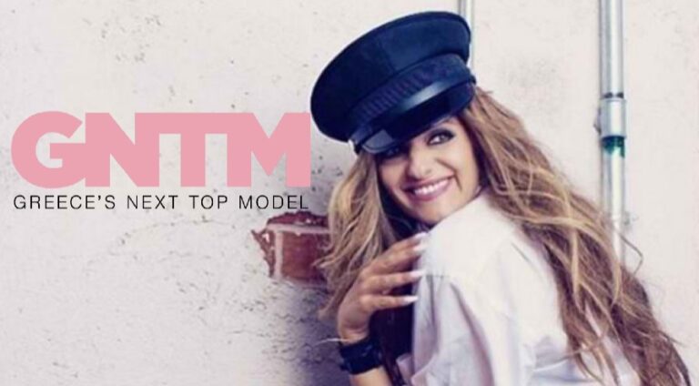 Γι’ αυτό δεν είδαμε τη Βίκυ Κουλιανού στο GNTM