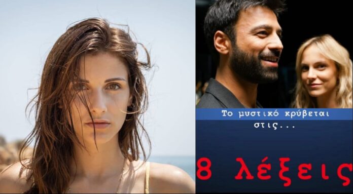 ΔΙΑΒΑΣΕΤΟ