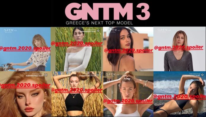 ΔΙΑΒΑΣΕΤΟ GNTM 3