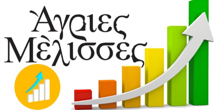 ΔΙΑΒΑΣΕΤΟ ΑΓΡΙΕΣ ΜΕΛΙΣΣΕΣ