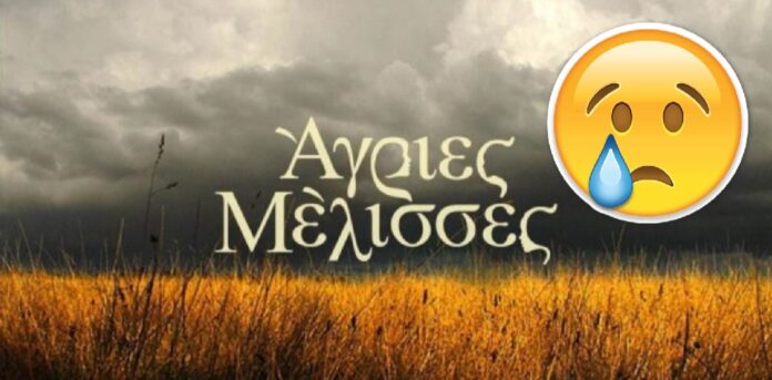 DIAVASETO AGRIES
