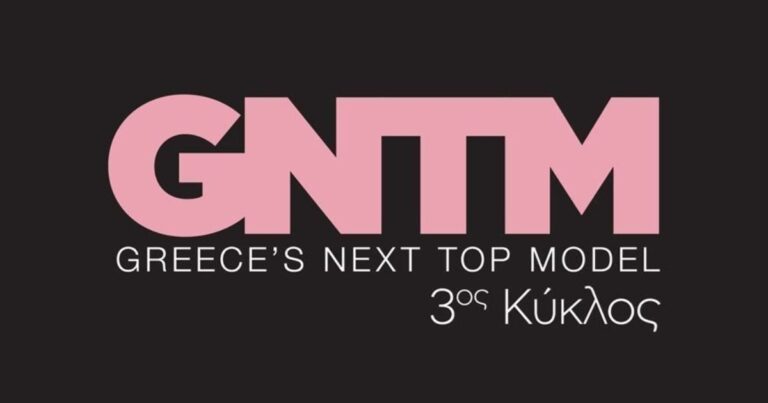 Πρεμιέρα για το GNTM – Τι τηλεθέαση έκανε;