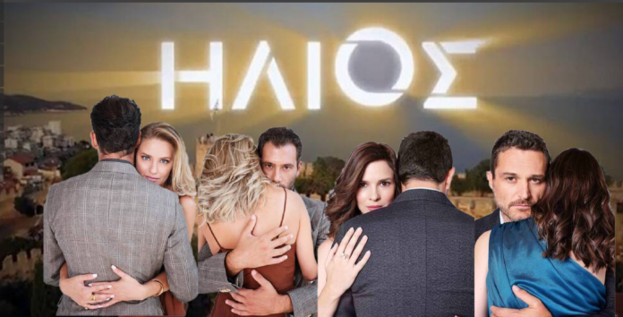 ΔΙΑΒΑΣΕΤΟ ΗΛΙΟΣ