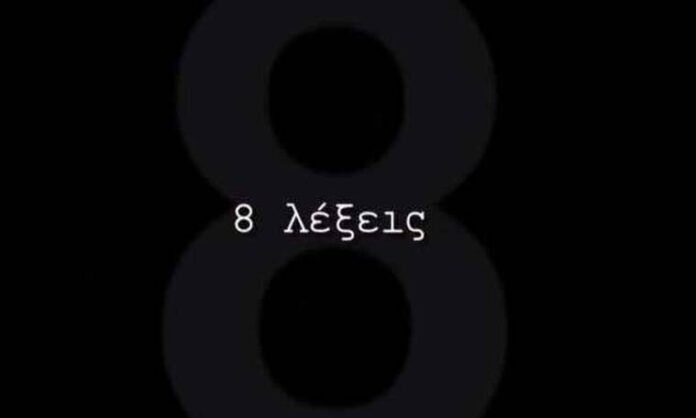 8lexei