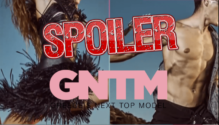 Spoiler: Αυτό είναι το πρώτο ζευγάρι του φετινού GNTM
