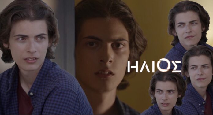 diavaseto Hlios