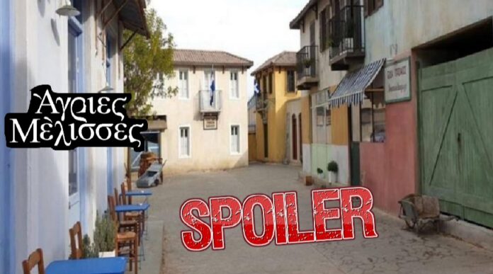 diavaseto diafani 6 xronia meta
