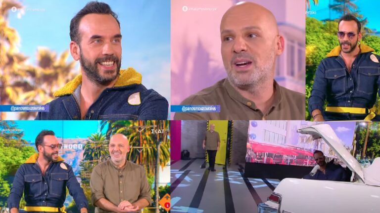 Καλό Μεσημεράκι: Η ανατρεπτική είσοδος του Πάνου Μουζουράκη στο πλατό και η έκπληξη στον Νίκο Μουτσινά (video + pics)
