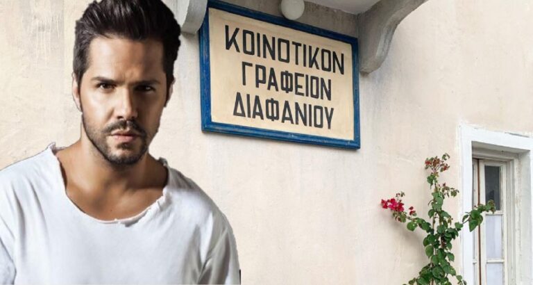 Άγριες Μέλισσες: Ο Γιώργος Τσαλίκης στο Διαφάνι