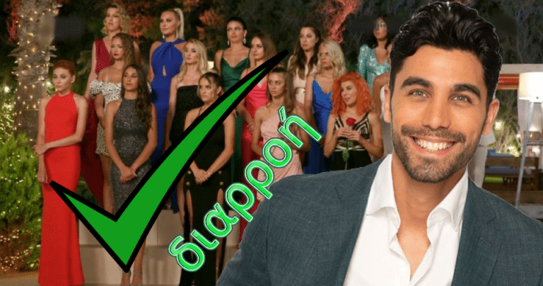 ALPHA: Ποια Σία και Αντζελίνα; Αυτή παντρεύεται ο Βασιλάκος στο τέλος του The Bachelor – Η διαρροή έγινε