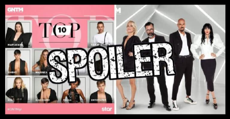 GNTM 3: Το μοντέλο που αποχωρεί απόψε 9/11