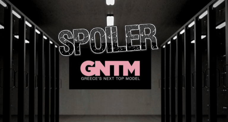 GNTM spoiler: Αυτός αποχωρεί απόψε μετά την είσοδο των τεσσάρων παικτών