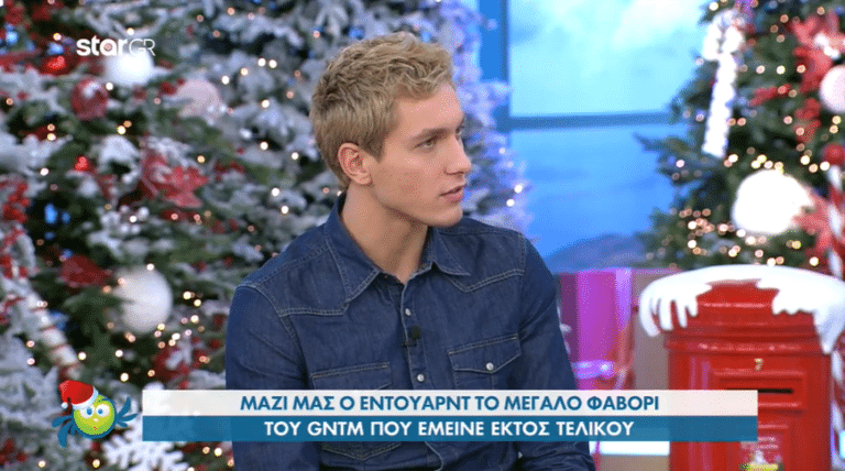 GNTM: Ο Έντουαρντ αποκάλυψε όλη την αλήθεια για τη “σχέση” του με τη Ρασέλ