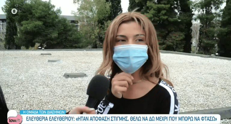 Survivor 4: Τι δήλωσαν οι 10 “Διάσημοι” λίγο πριν φύγουν για τον Άγιο Δομίνικο;