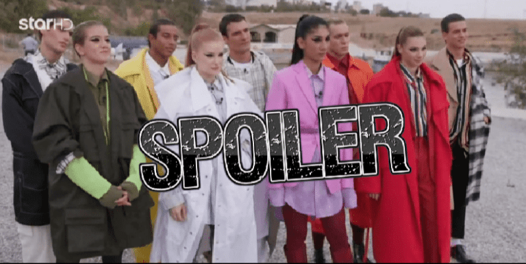 GNTM 3 – Ανατροπή! Αυτό είναι το μοντέλο που αποχωρεί σήμερα 1/12