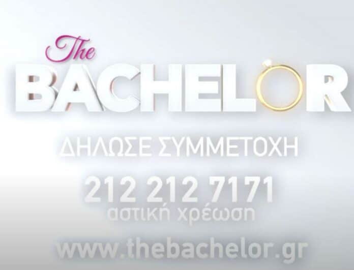 agries_melisses_boskaris