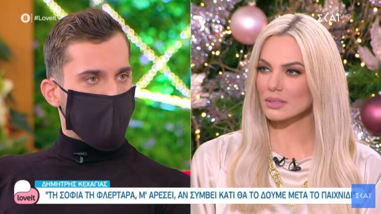 Η περίεργη δήλωση του Δημήτρη Κεχαγιά για τη Δανέζη – «Η στήριξή μου στην Σοφία έπαιξε ρόλο στην αποχώρησή μου» (vid)