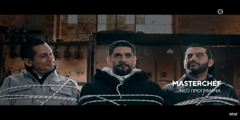 Το MasterChef 5 επιστρέφει – Δείτε το επικό τρέιλερ! (video)