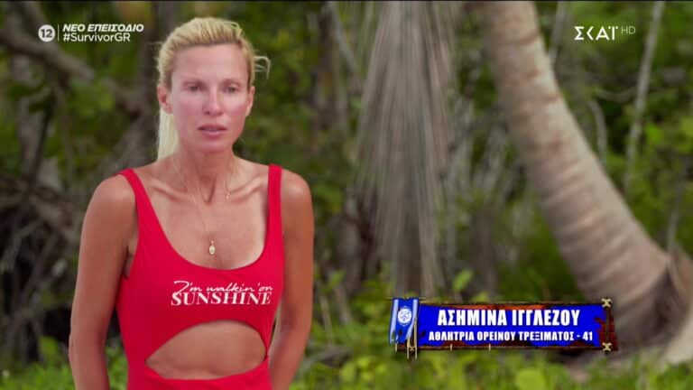 Survivor 4 – αποκλειστικό: Η Ιγγλέζου ζήτησε από την παραγωγή να μεταφερθεί στην μπλε ομάδα