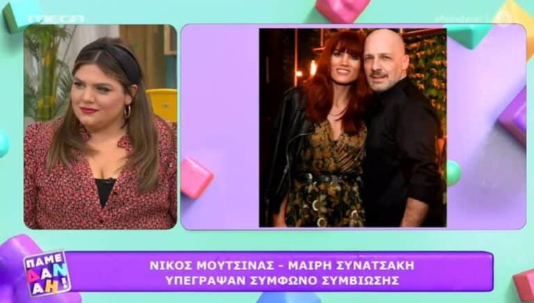 Δανάη Μπάρκα: «Προκαλώ τον Μουτσινά και την Συνατσάκη να γίνω η νονά του παιδιού»