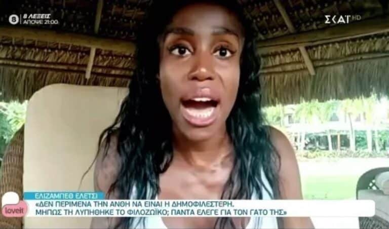 Ελίζαμπεθ Ελέτσι για Ανθή Σαλαγκούδη: «Μήπως η φιλοζωική τη λυπήθηκε;» (video)