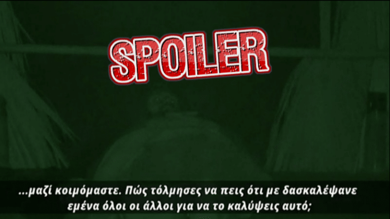 Survivor spoiler: Διέρρευσαν πλάνα από την τελευταία νύχτα της Ασημίνας – Ο άγριος τσακωμός με τον Κώστα – “Σε παρακαλώ αγοράκι μου…”