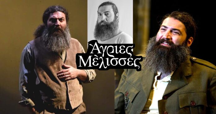 diavaseto Agries Melisses Sotirakis