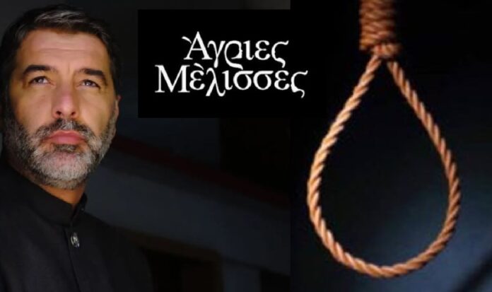 diavaseto Agries Melisses autoktonia Voskari
