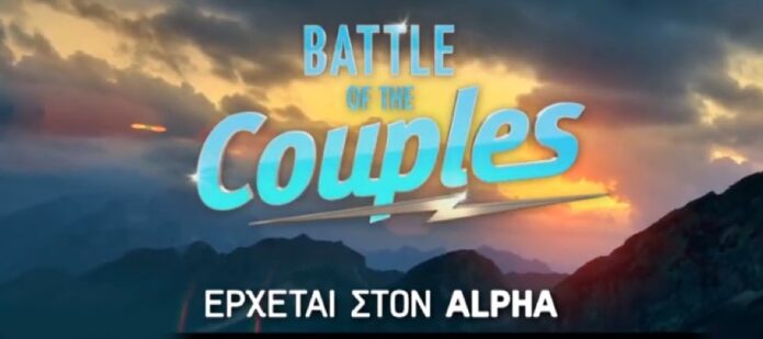 diavaseto Battle Of The Couples