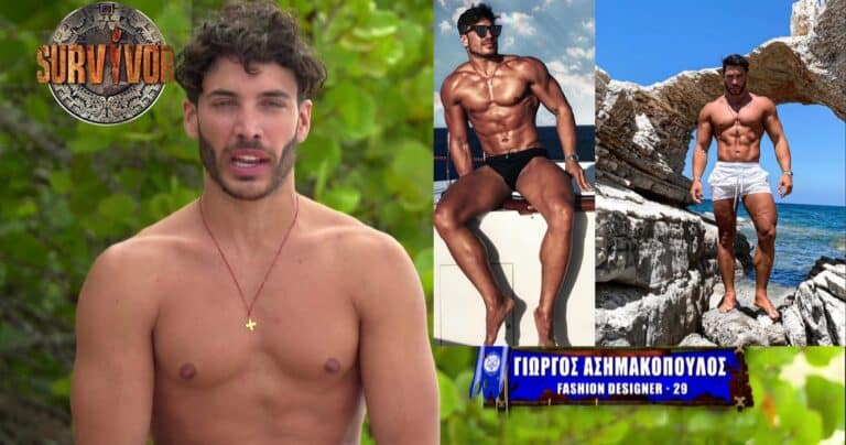 Μην πυροβολείτε τον Γιώργο Ασημακόπουλο νήματα σώματος έβαλε να έχει ένα σμιλεμένο σώμα σίγουρα έχει ρίξει ώρες γυμναστικής…!