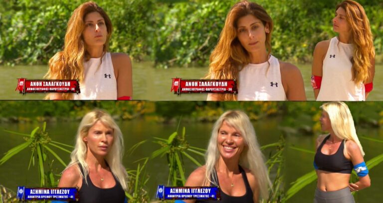 Ποιες είναι οι δύο παίκτριες φωτιά που εισβάλλουν στο Survivor: Η Ασημίνα Ιγγλέζου και η Ανθή Σαλαγκούδη (video + pics)