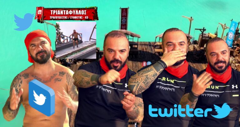 «Μόνο εσύ και ο Ιησούς» Ο Τριαντάφυλλος περπάτησε… στο νερό και το twitter «τρελάθηκε» (Vid + pics)