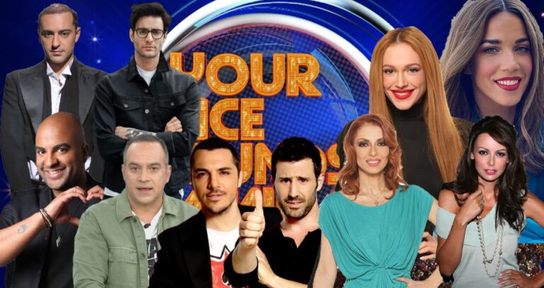 YFSF: Aυτή είναι η All Star φετινή δεκάδα του διαγωνισμού! Και σίγουρα θα σπάσει ταμεία….!