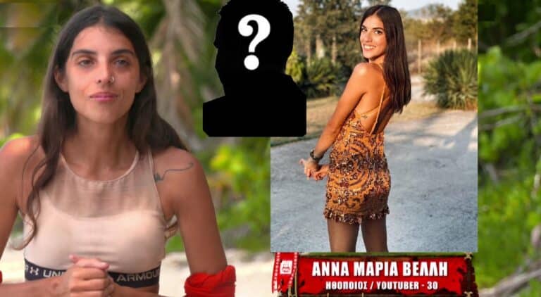 Άννα Μαρία Βέλλη: Αυτός είναι ο σύντροφος της παίκτριας του Survivor