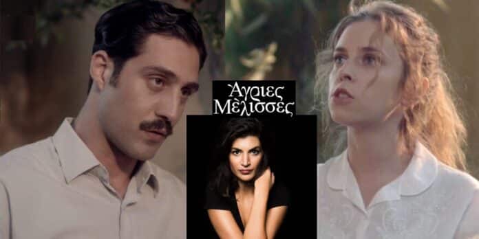 diavaseto Aggelos Stauriani