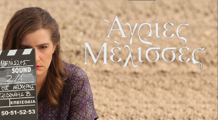 Diavaseto agries melisses